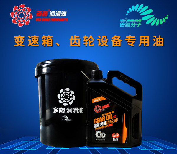 汽车发动机里的润滑油各有什么要求?一定要对号入座!