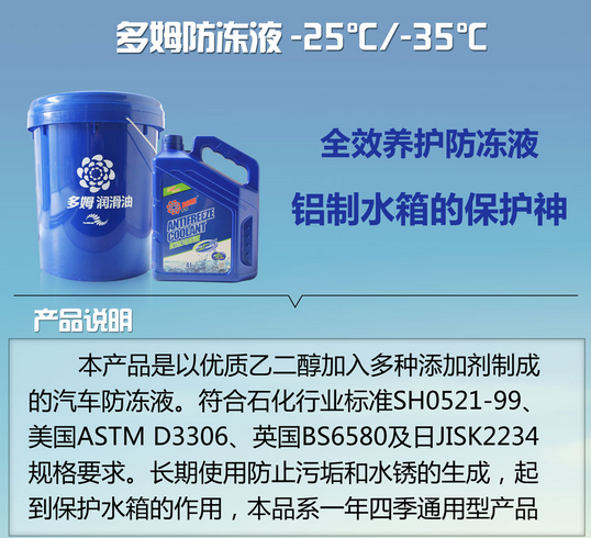 汽车冬天保养需要注意什么?