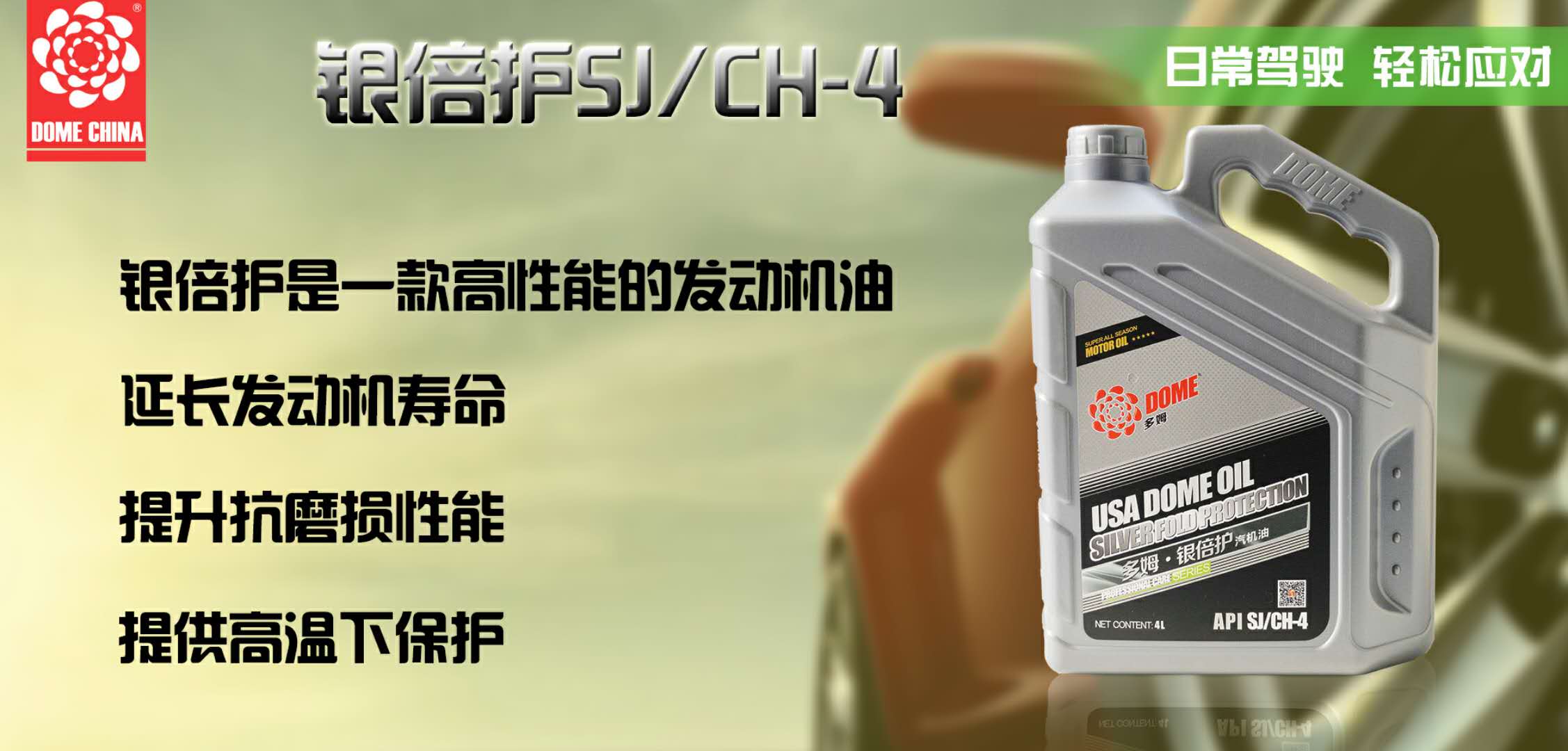 半合成机油与必威app手机下载版安装
的区别在哪？怎么选择？