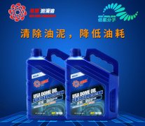 多姆SF/CD蓝倍护汽机油